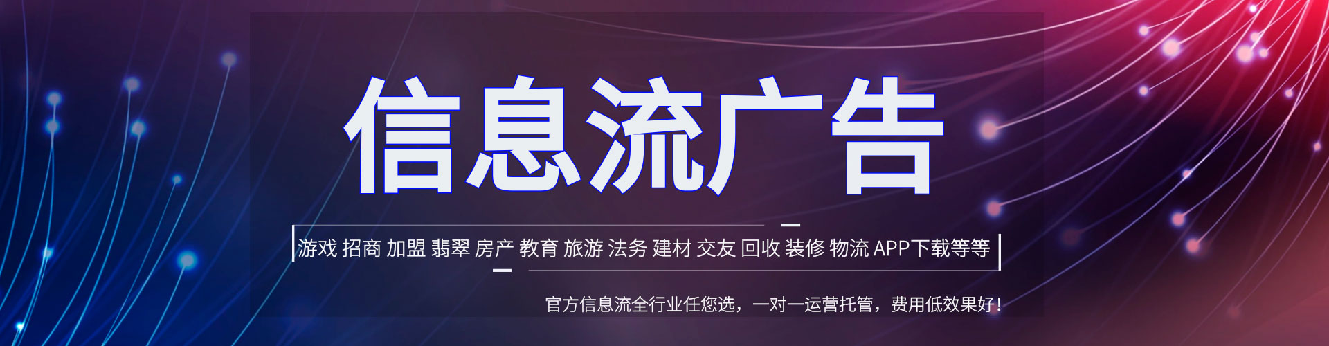 白杨百度推广代理