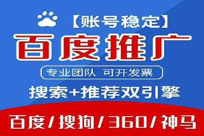 百度SEM推广经典案例，揭秘营销之道