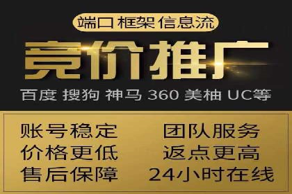 网络推广中的竞价广告：如何选择关键词