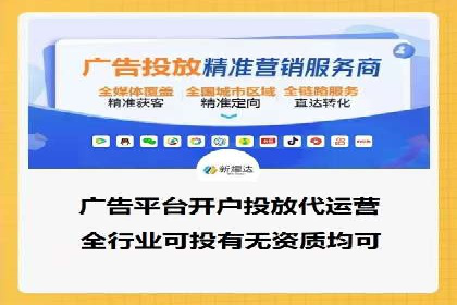 百度推广服务费案例：揭秘成功企业运营秘诀